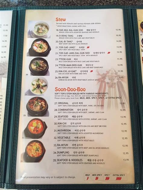 gangnam tofu menu  $14